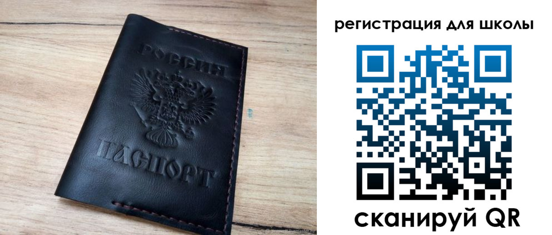 временная регистрация гарантия в Красноярске